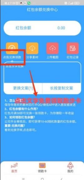 中金优配
