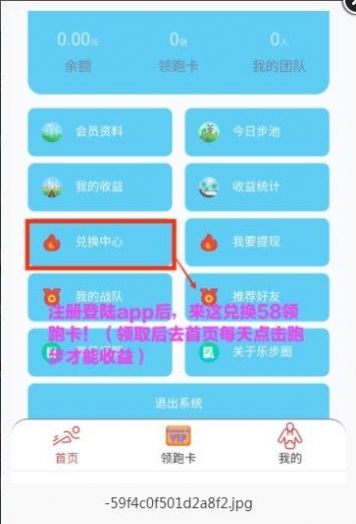 中金优配