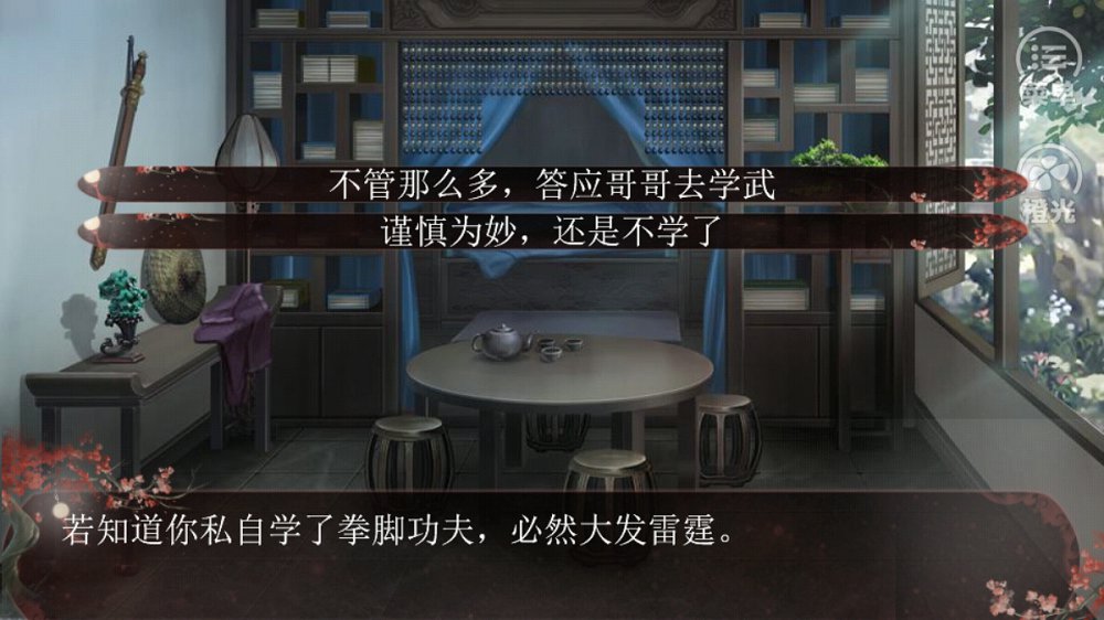 皇城国战风云