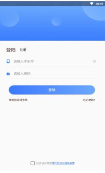 校网交友