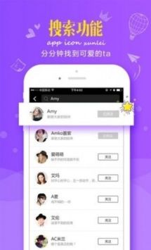 橘子直播vip破解版
