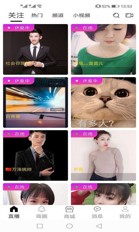 屹直播平台