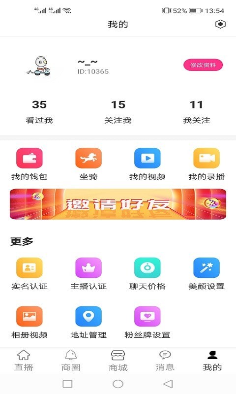 屹直播平台