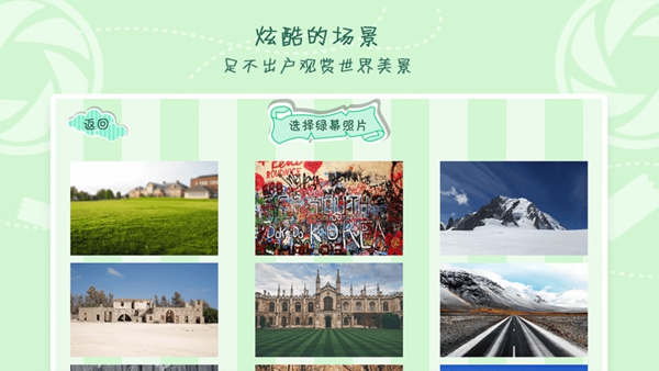小小动画师 