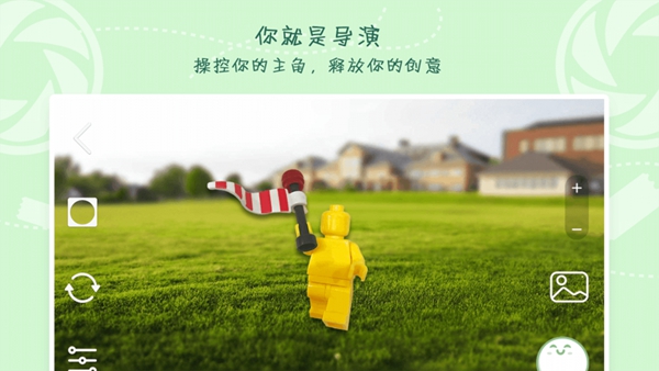 小小动画师 