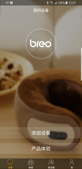 breo