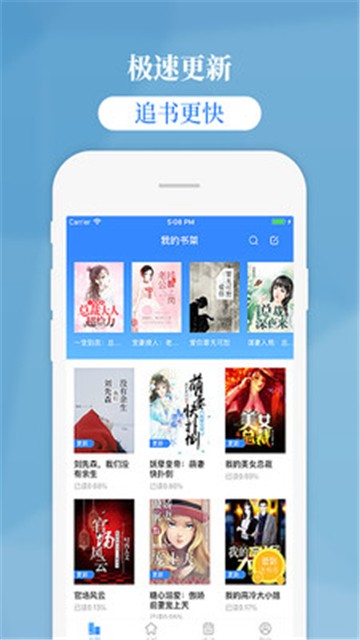 热火小说大全