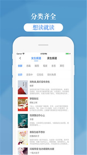 热火小说大全