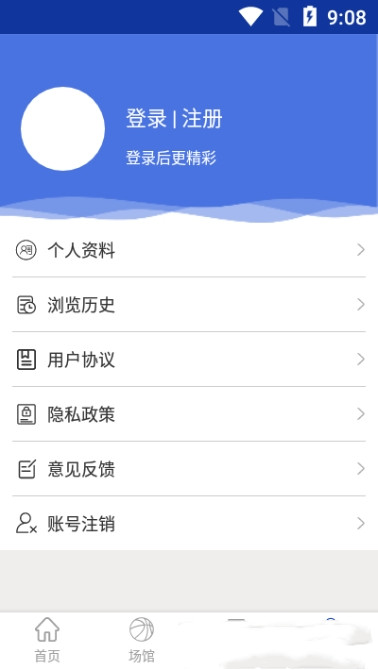 wh体育app