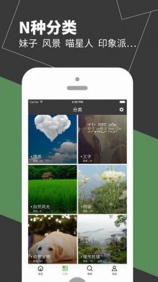 吉卜力壁纸app
