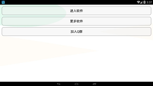绝地求生未来之役帧数修改器 