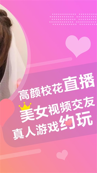人人直播 9.10.10