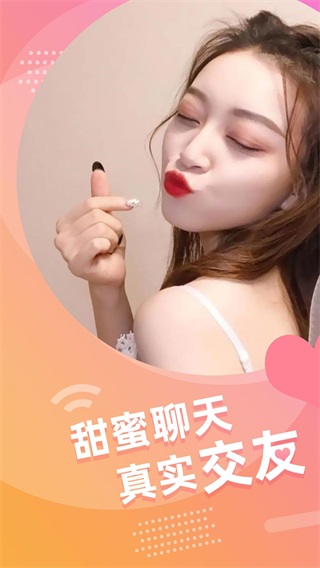 人人直播 9.10.10