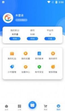 万域天游盒子app