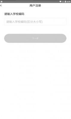 甘肃儿少健康app