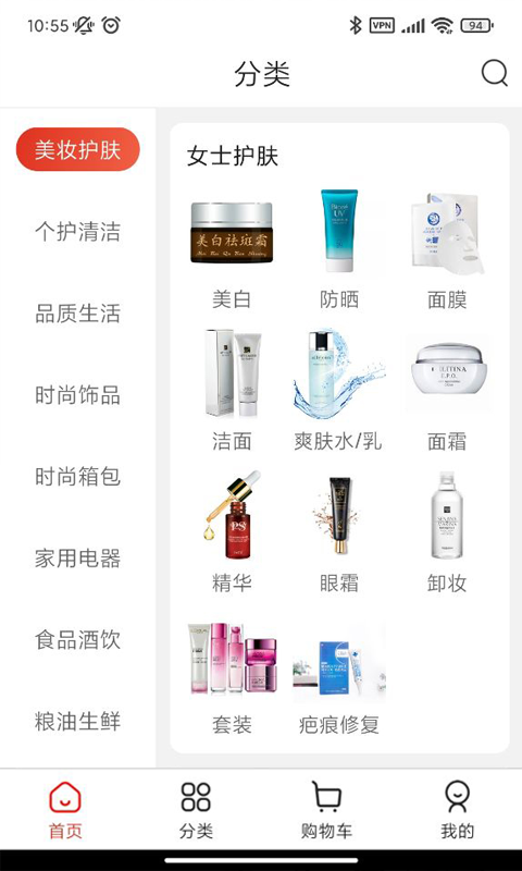嗨米牛购物