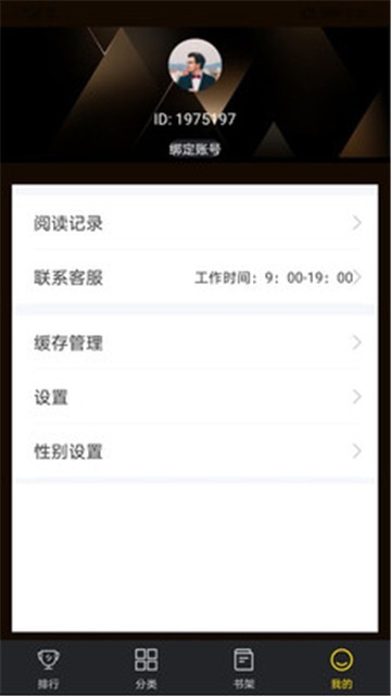 零点小说app