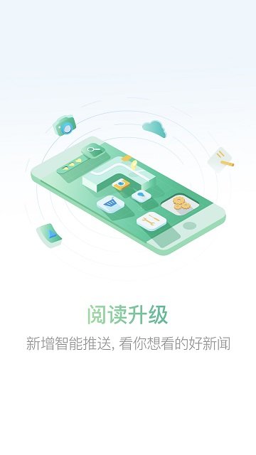 紫金山新闻客户端