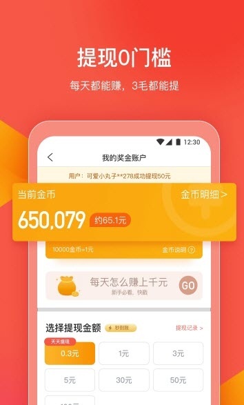 趣海鲜小视频