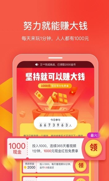 趣海鲜小视频