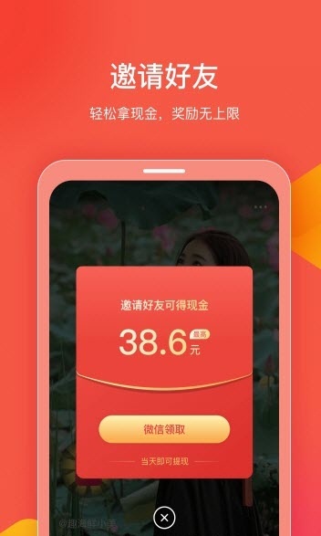 趣海鲜小视频