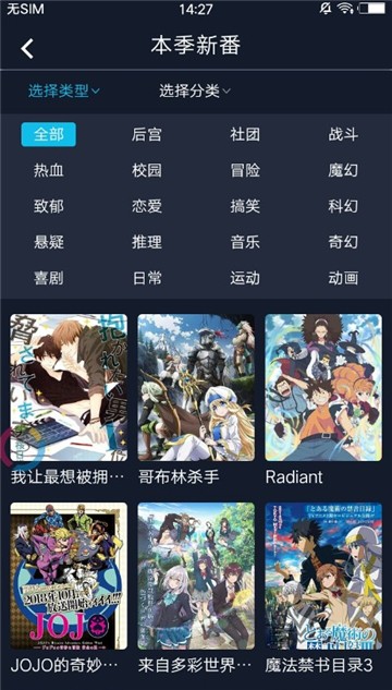 zzzfun动漫app