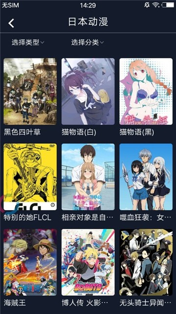 zzzfun动漫app
