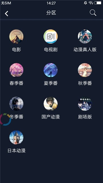 zzzfun动漫app