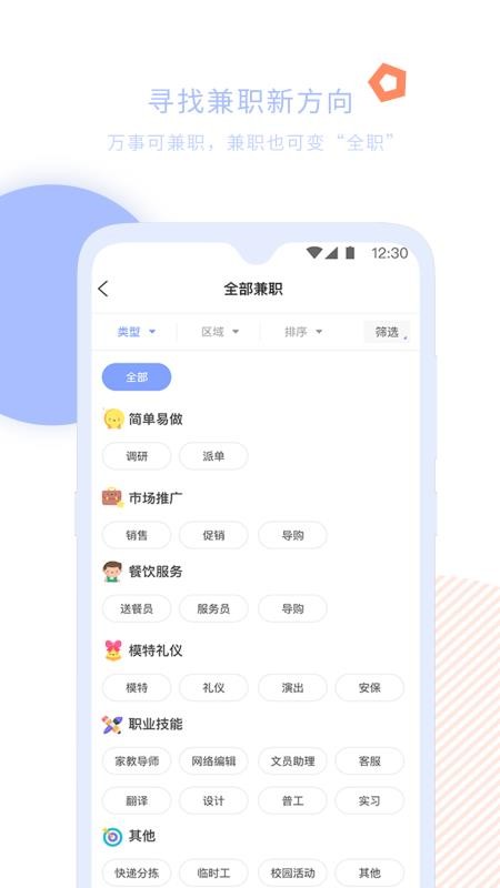 小豆青年app