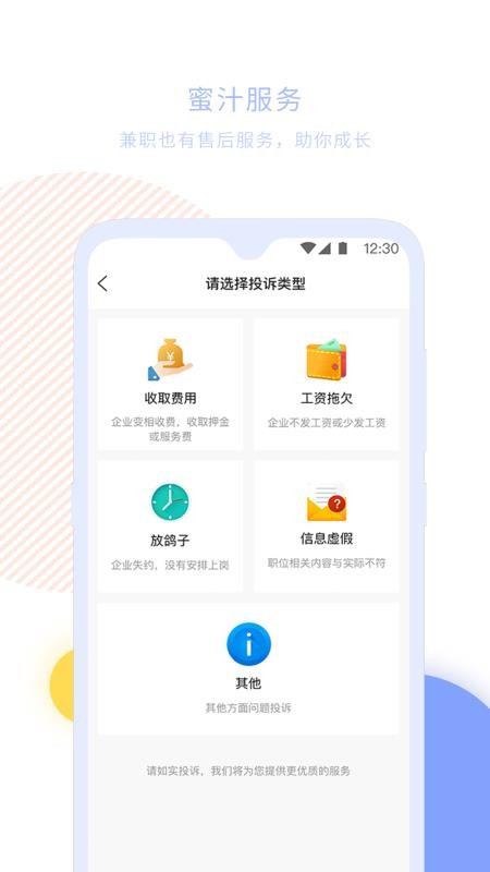 小豆青年app