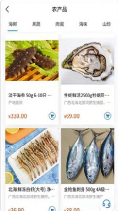 车迅吉app