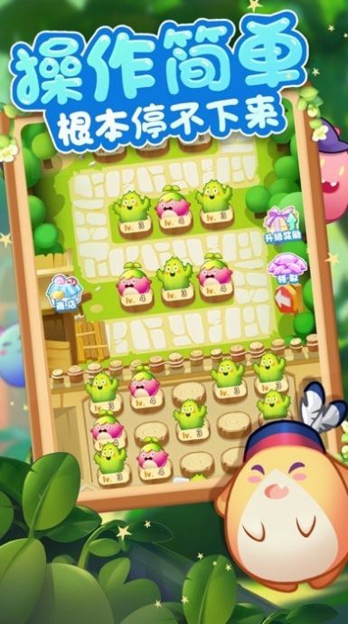 疯狂合成人