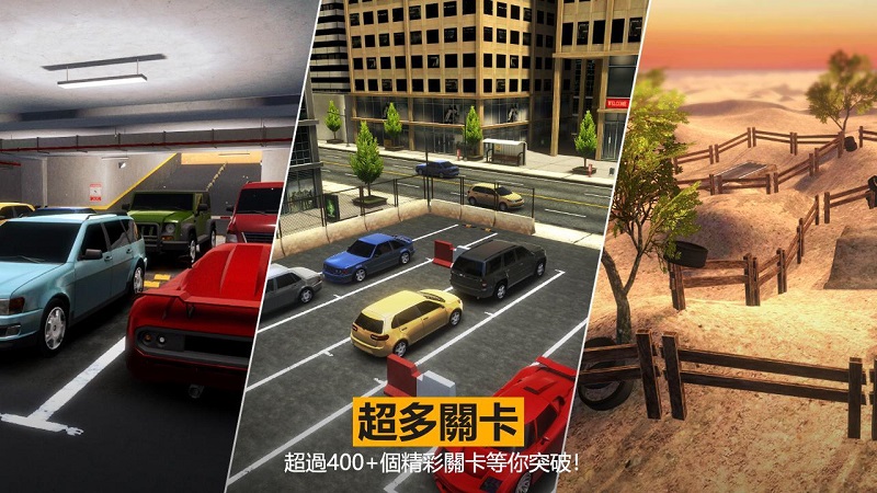漂移者大作战破解版