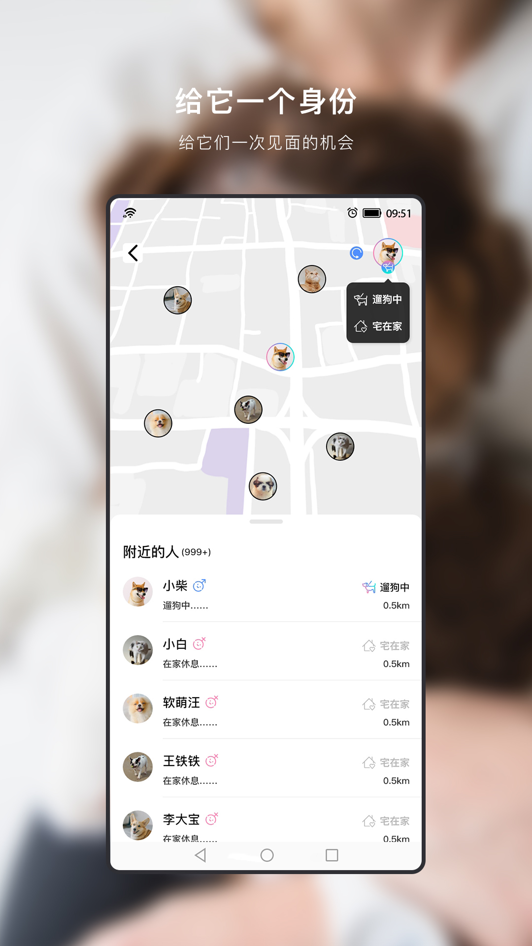 小它app