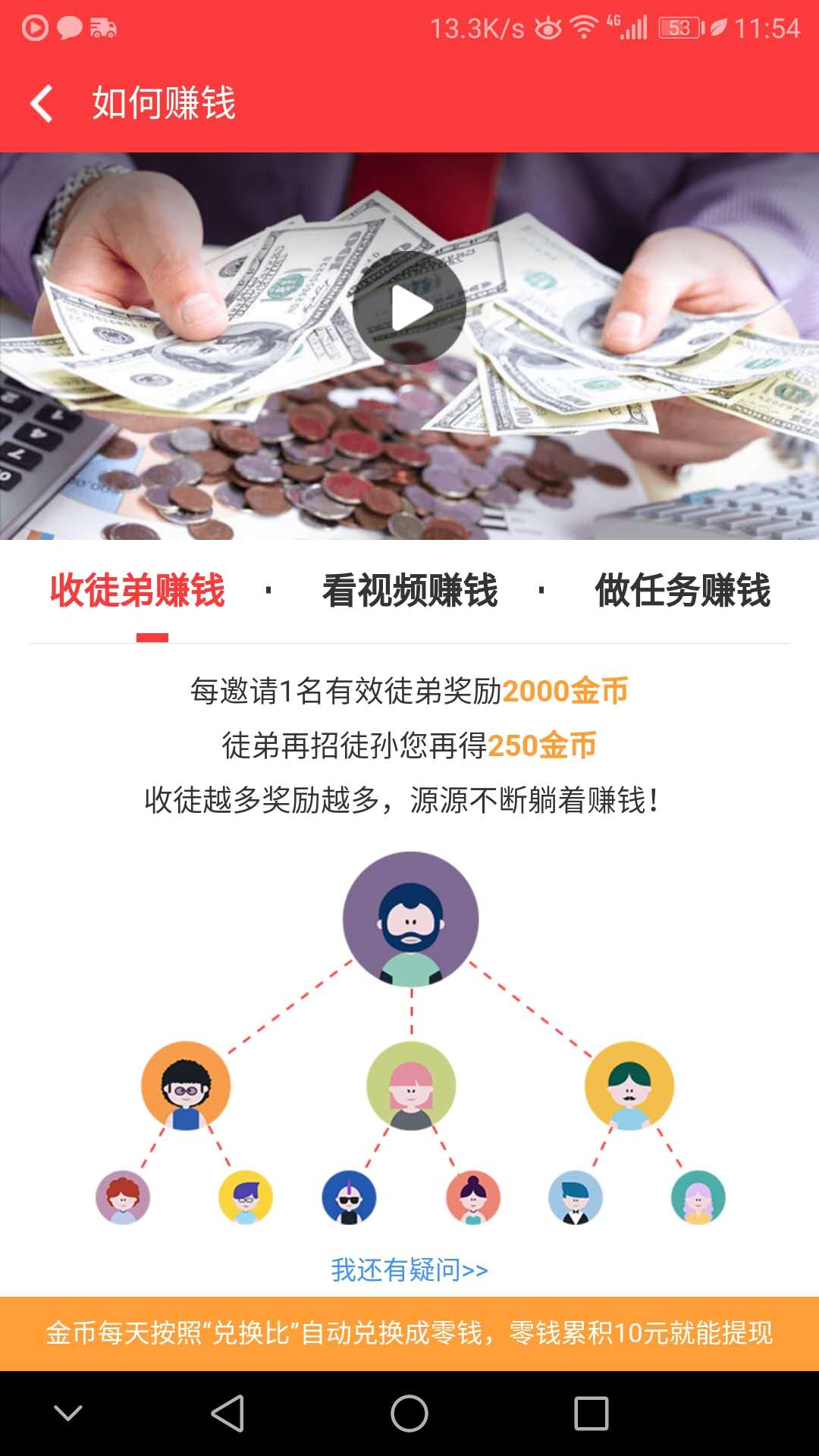 快视频极速版