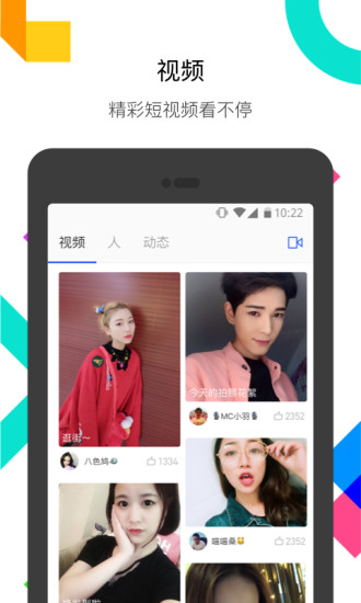 雪兔社区直播破解版
