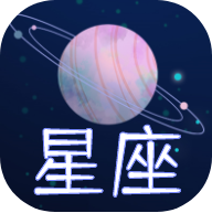 星座狗app