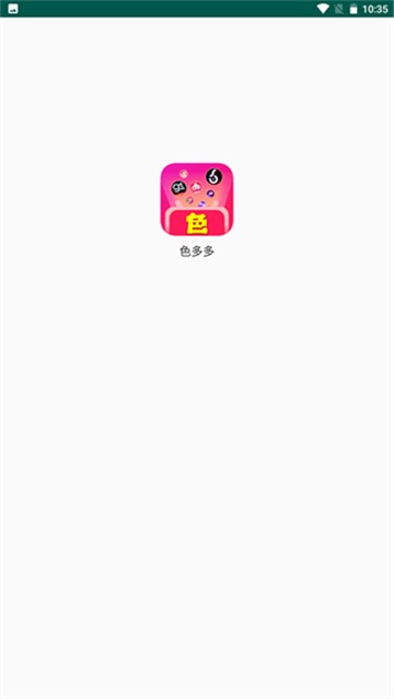 色多多视频