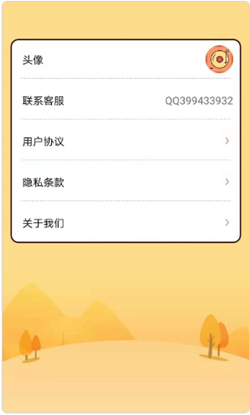 快猜歌app