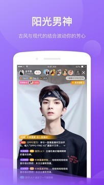 一直播最新版
