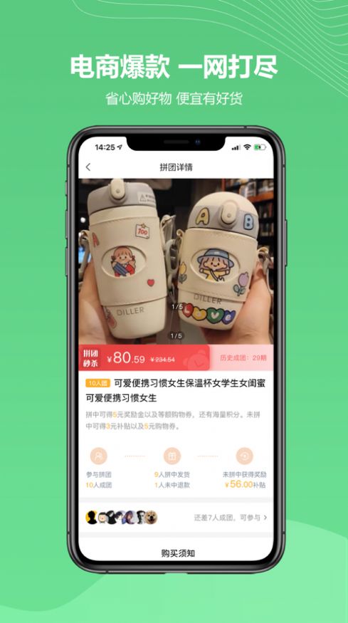 金蚁优选app