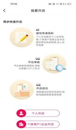 库拉索