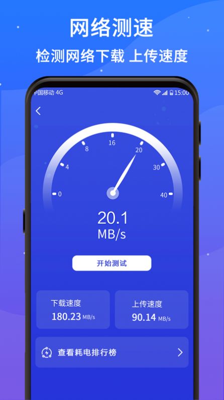 好运清理大师2021