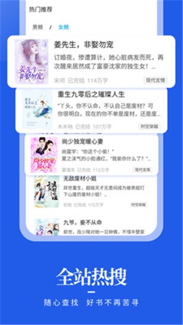 疯狂阅读电子书