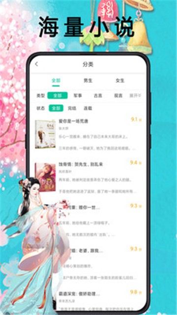 笔趣阁书屋旧版本