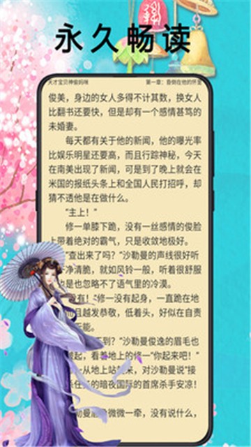笔趣阁书屋旧版本