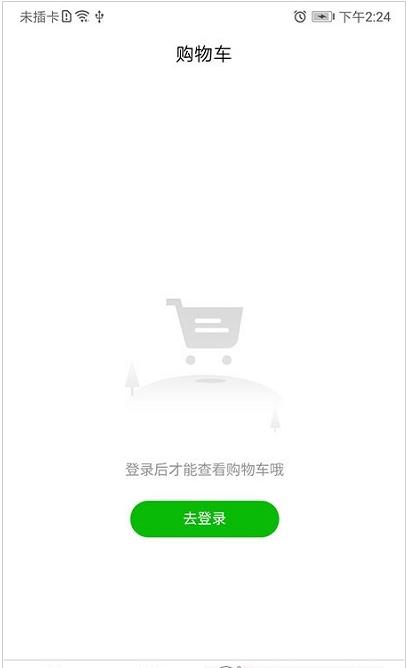 深蓝超市app