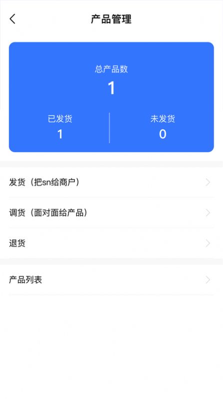 吱了云app