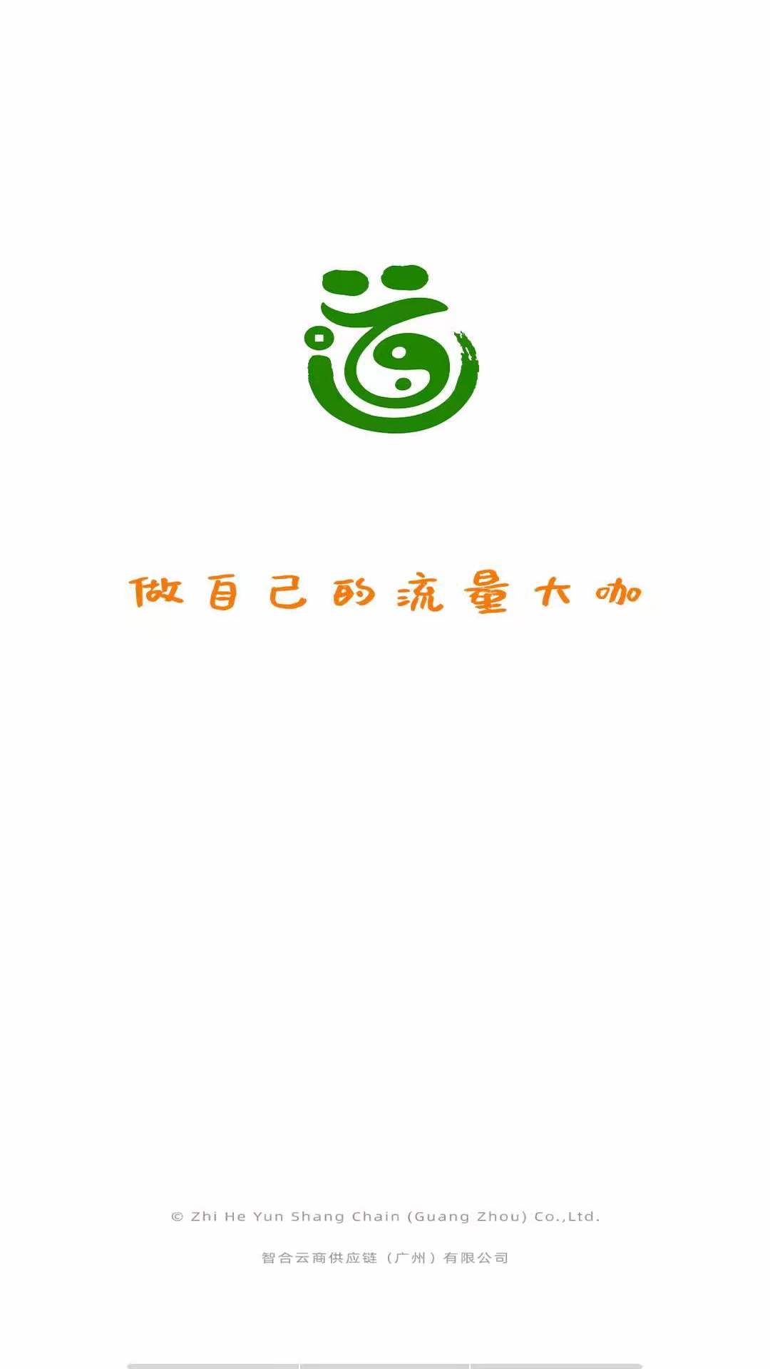 前客app
