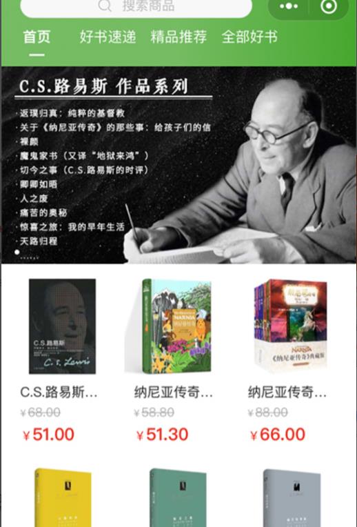 天梯阅读app